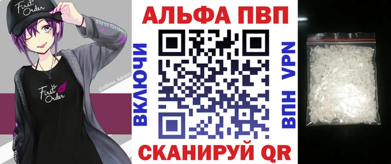 БУТИРАТ Смоленск