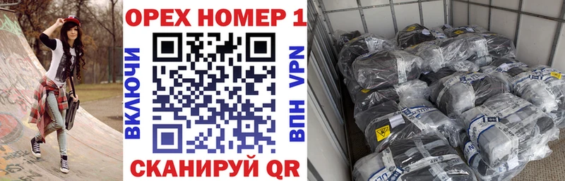 Купить закладку Гашиш  Бошки Шишки  Кокаин  Меф мяу мяу  Смоленск