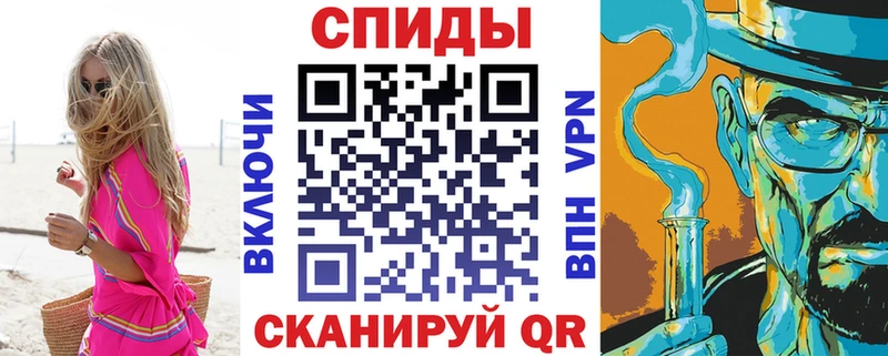 АМФЕТАМИН Premium  Купить где  Смоленск 