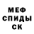 Кетамин ketamine Kirill Elister