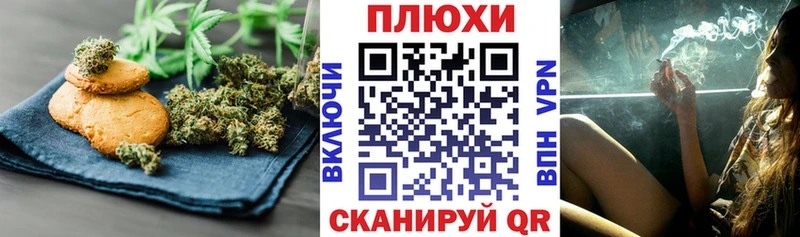 Cannafood конопля  Купить где  Смоленск 