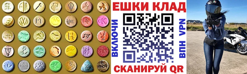 Купить  Смоленск  ЭКСТАЗИ 280 MDMA 