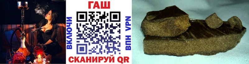 ГАШ hashish  Купить  Смоленск