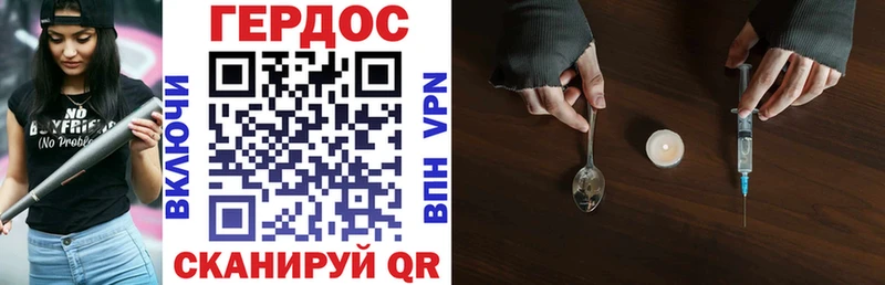 ГЕРОИН афганец  Купить закладки  Смоленск 