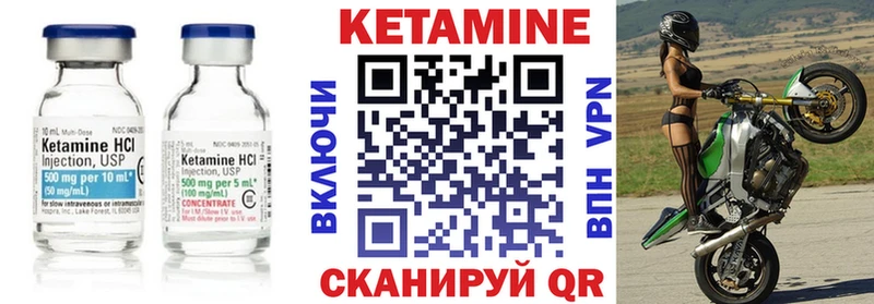 Кетамин ketamine  Купить где  Смоленск