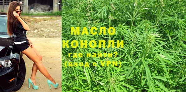 тгк Красноперекопск