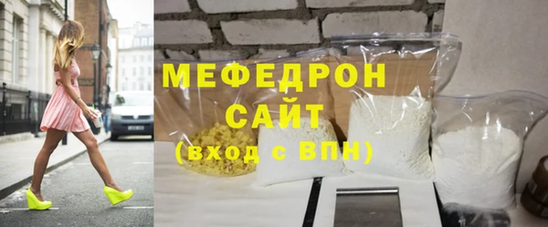 тгк Красноперекопск
