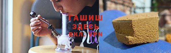 тгк Красноперекопск
