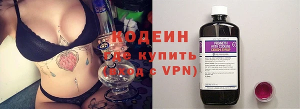 мефедрон VHQ Коряжма