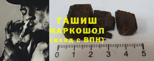 тгк Красноперекопск