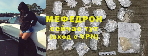 2c-b Краснослободск