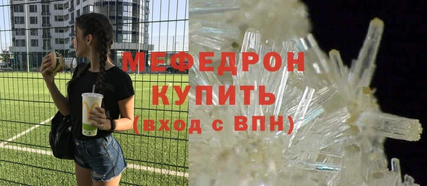 2c-b Краснослободск