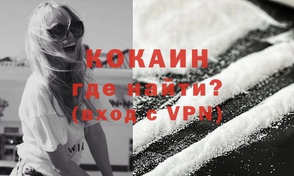 тгк Красноперекопск