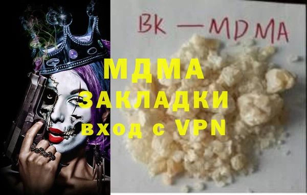 тгк Красноперекопск
