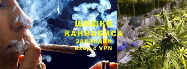 тгк Красноперекопск