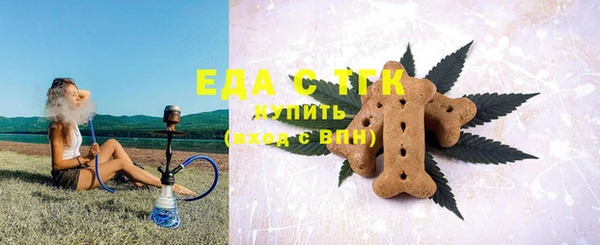 тгк Красноперекопск