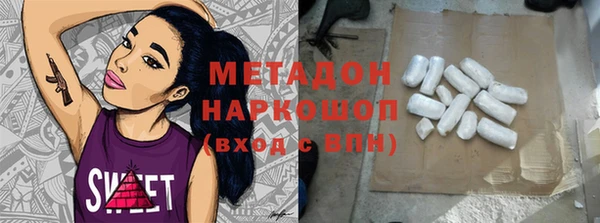 тгк Красноперекопск