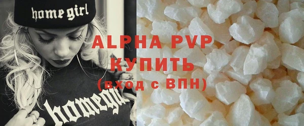 стаф Костерёво