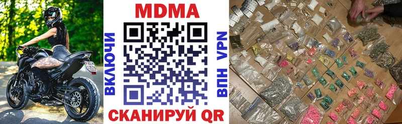 МДМА молли  Купить где  Смоленск 