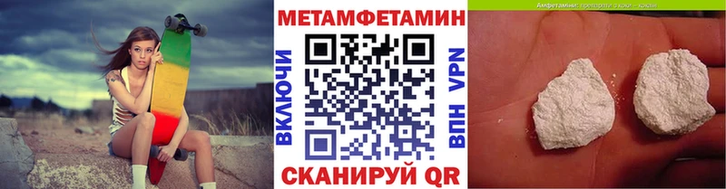 Купить  Смоленск  Первитин мет