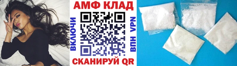 Первитин Methamphetamine Смоленск