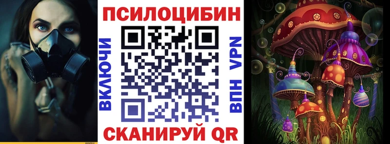Псилоцибиновые грибы MAGIC MUSHROOMS  Купить закладки  Смоленск 